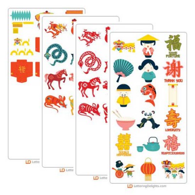 Chinese Xingfu - Cut Bundle