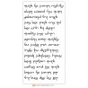 LD Patty Whack - Font - Sample
