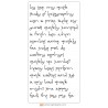 LD Patty Whack Serif - Font - Sample