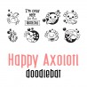 DB Happy Axolotl - DB -  - Sample 1