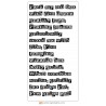 LD Letterpress Inverted - Font - Sample