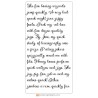 PN Elegante Fonte - FN -  - Sample 1
