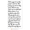 PN Elegante Fonte Bold - FN -  - Sample 1