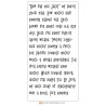 PN Beanzilla Bold - FN -  - Sample 1