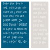 PN Beanzilla Bold - FN -  - Sample 5