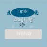 PN Beanzilla Bold - FN -  - Sample 7