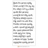 ZP Macaroni Salad - FN -  - Sample 1