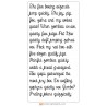 PN Expectations Condensed - FN -  - Sample 1