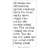 PN Goobie Larue - FN -  - Sample 1