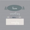 PN Bunchberry - FN -  - Sample 7