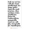 PN Octothorp Sheen - FN -  - Sample 1