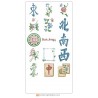 Mahjong - GS - Included Items - Page 1