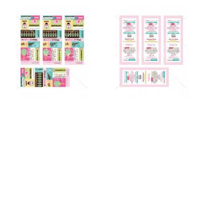 2011 Mutual Theme Bookmark - PR