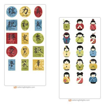 Two for Garden Zen Two for Tuesday