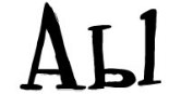 LDJ Scribble Font